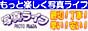 �f�W�^���v�����g�̐��X�@�ʐ^���C�t